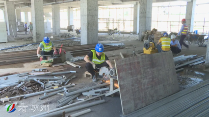 饶平实施'十大民生工程' 以建筑装饰装修为抓手 提升群众幸福感